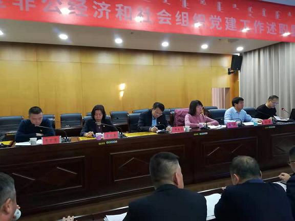 1579353469888821.jpg 集團公司榮獲昆區(qū)2019年度“先進基層黨組織”稱號1.jpg