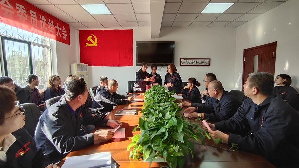 1579357066224625.jpg 眾一公司黨支部召開委員會(huì)委員選舉大會(huì)2.jpg