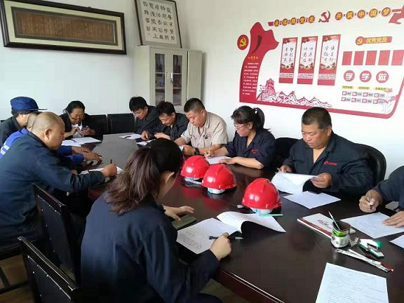 宏昇公司黨支部召開“不忘初心、牢記使命”主題教育實施方案動員大會.jpg